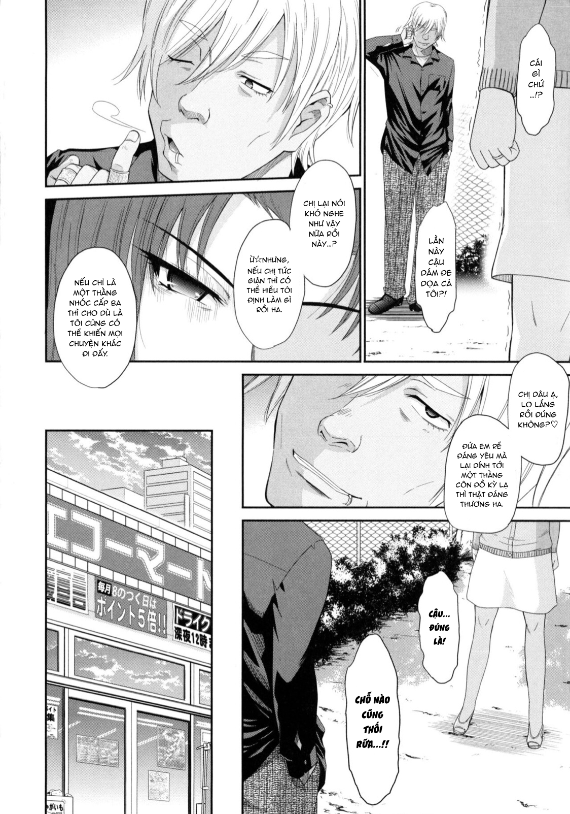Đọc truyện hentai Boku no Yayoi-san - Chap 3.