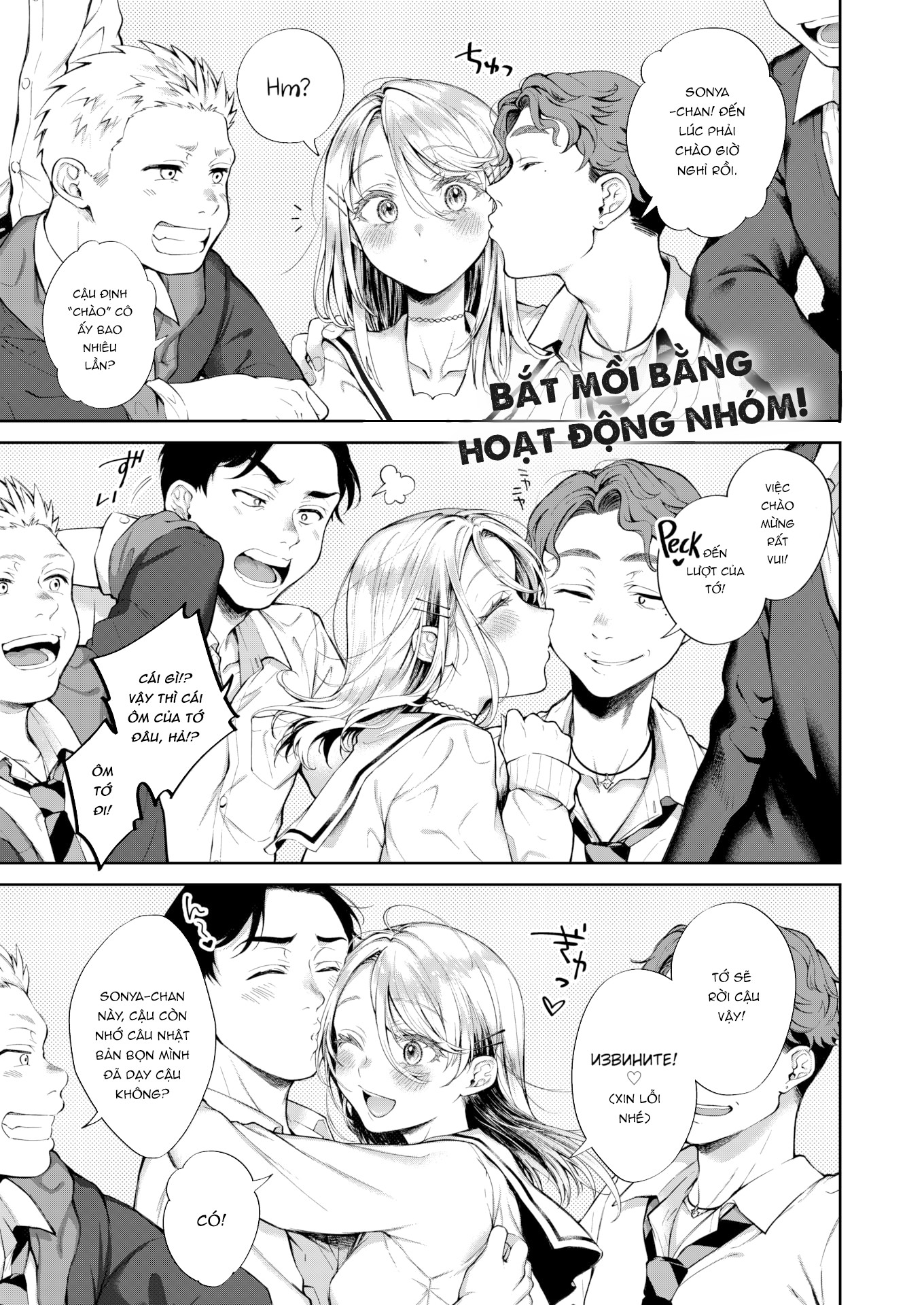 Đọc truyện hentai Nàng búp bê ấm áp - Oneshot