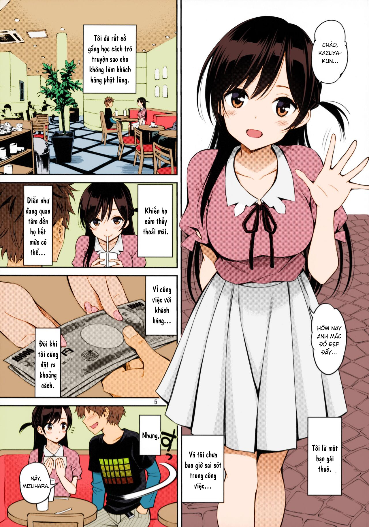 Đọc truyện hentai Rental Kanojo Osawari Shimasu - Oneshot