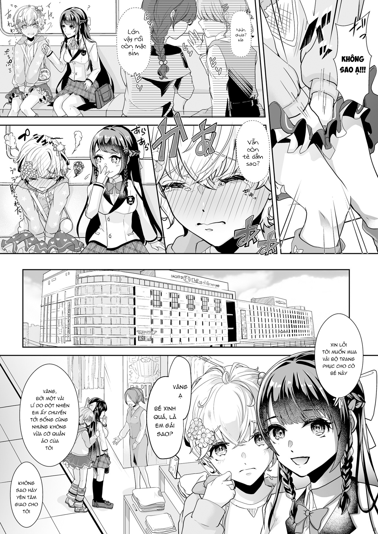 Đọc truyện hentai Watashi no Kawaii Omorashi Sensei Oneshot.