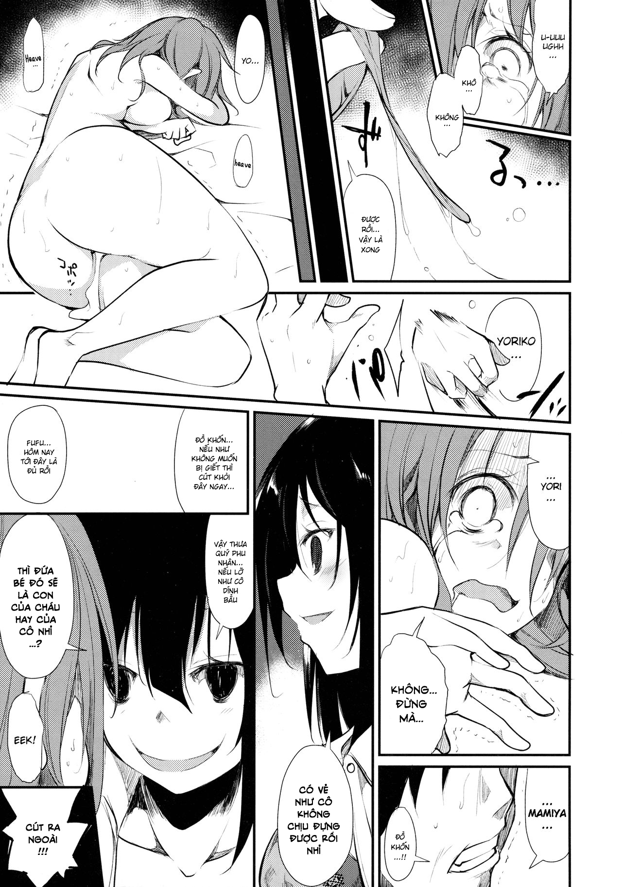 Đọc truyện hentai Shoujo M - Chap 2