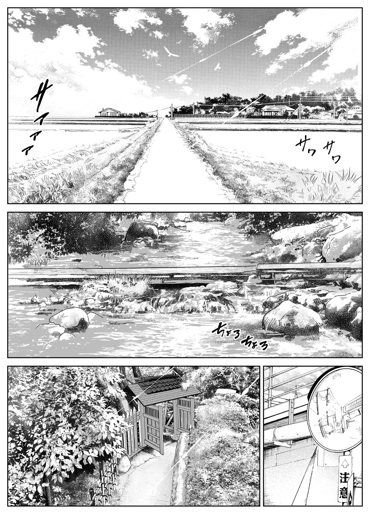 Đọc truyện hentai Làm lại mùa hè - Chap 3.1