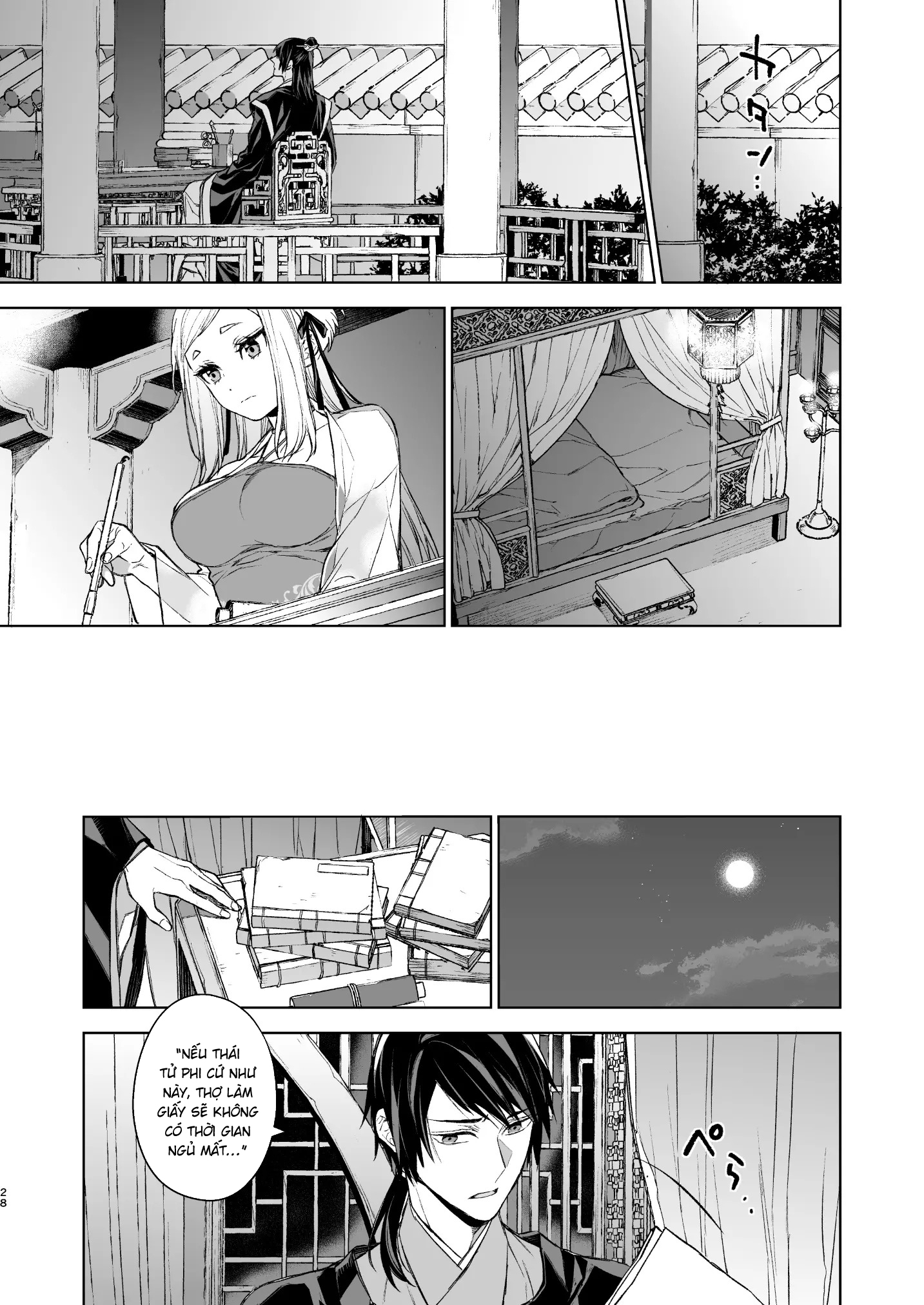Đọc truyện hentai Yến Lam Khuê Trung Cố Thoại - Chap 2