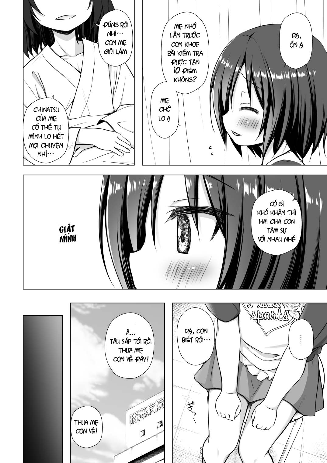 Đọc truyện hentai Tôi Là Đồ Chơi Của Dượng Và Con Ổng - Chap 1