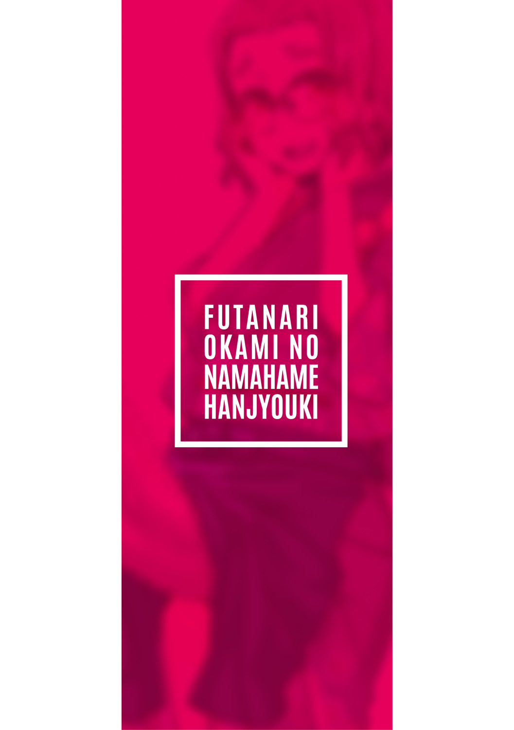 Đọc truyện hentai Quán trọ Futa - Chap 1
