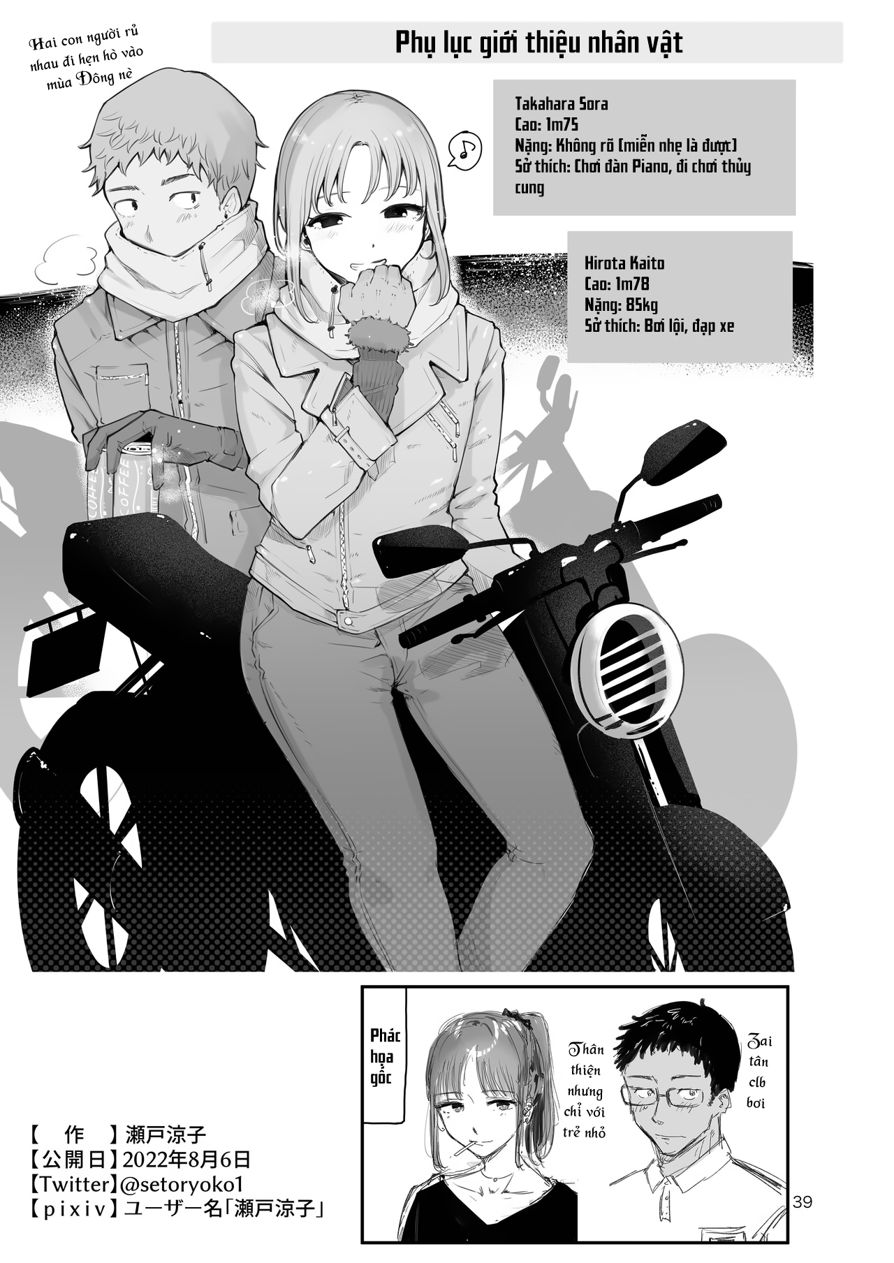 Đọc truyện hentai Chốn bình yên giữa trời xanh và biển rộng! - Oneshot