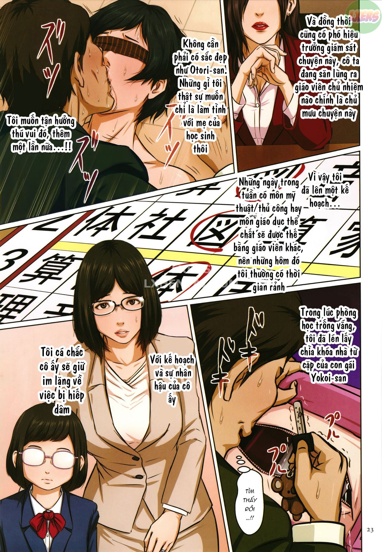 Đọc truyện hentai Karamitsuku Shisen 2 - Chap 1