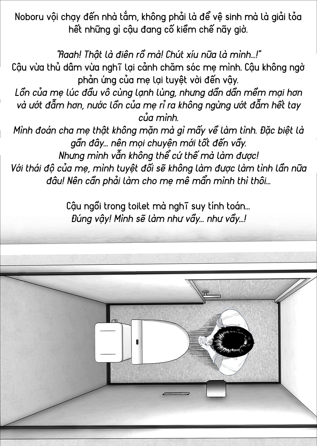 Đọc truyện hentai Cách mà tôi có mối quan hệ như vầy với mẹ mình - Mở đầu
