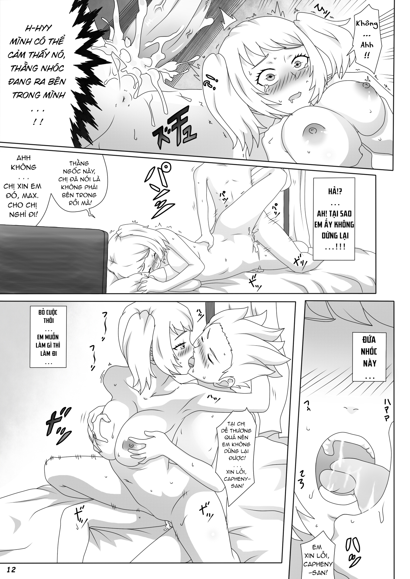 Đọc truyện hentai Giám hộ bất ổn - Chap 1