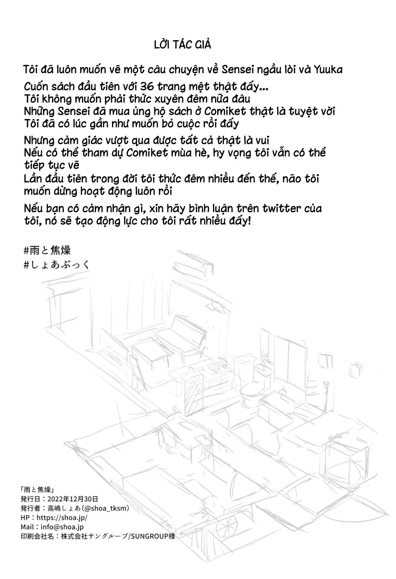 Đọc truyện hentai Cơn mưa và sự vội vàng - Oneshot