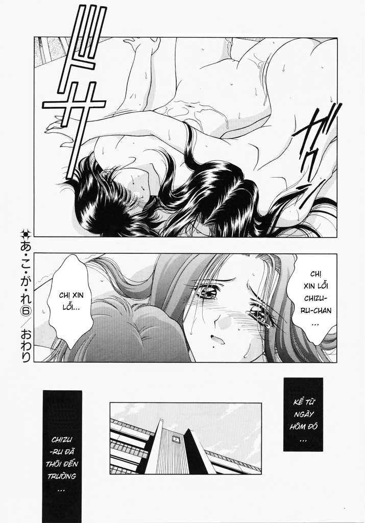 Đọc truyện hentai Ngưỡng mộ - Chap 6: Tình yêu và niềm tin đã mất…