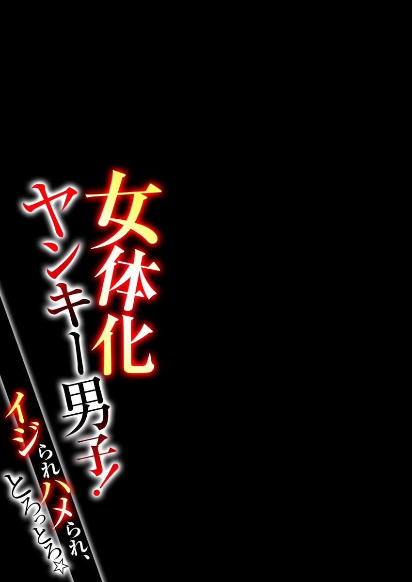 Đọc truyện hentai Đắm say không ngừng cùng cô nàng ngổ ngáo - Chap 1