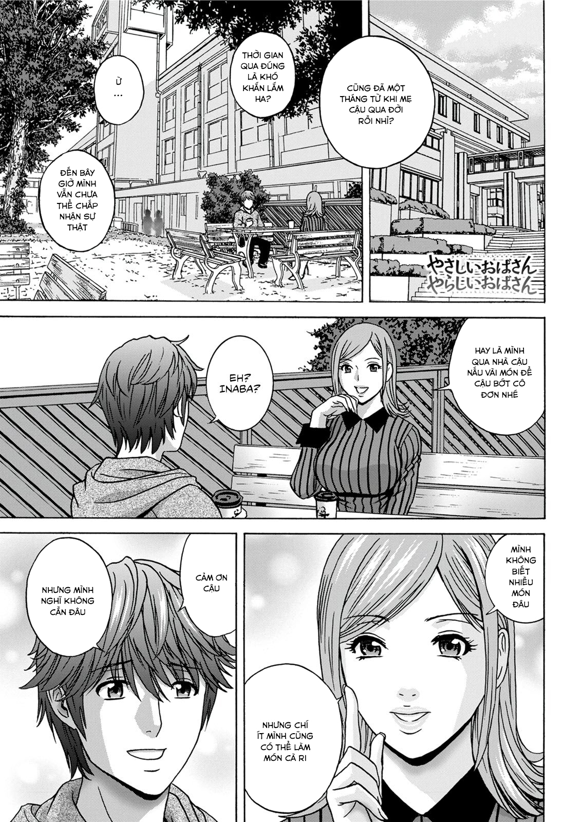 Đọc truyện hentai Dì nghịch ngợm - Chap 3