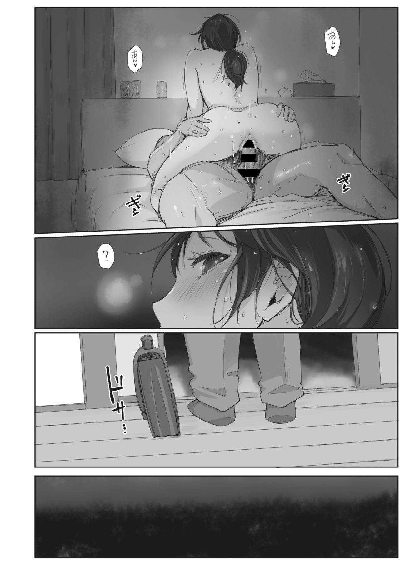 Đọc truyện hentai Cơn giá buốt mùa đông báo hiệu xuân về - Chap 4