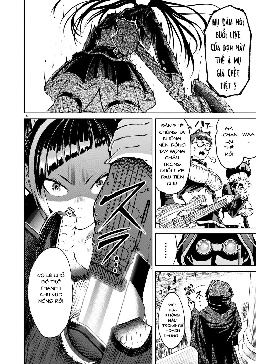 Đọc truyện hentai Vườn hoa hồng Saga - Chap 23: Cận chiến～Muskel～