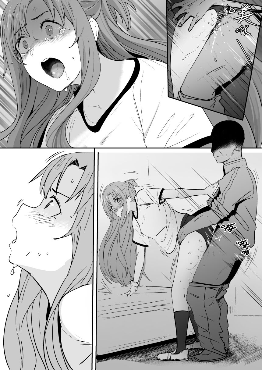 Đọc truyện hentai Cô ấy trung thành và yêu thương - Oneshot