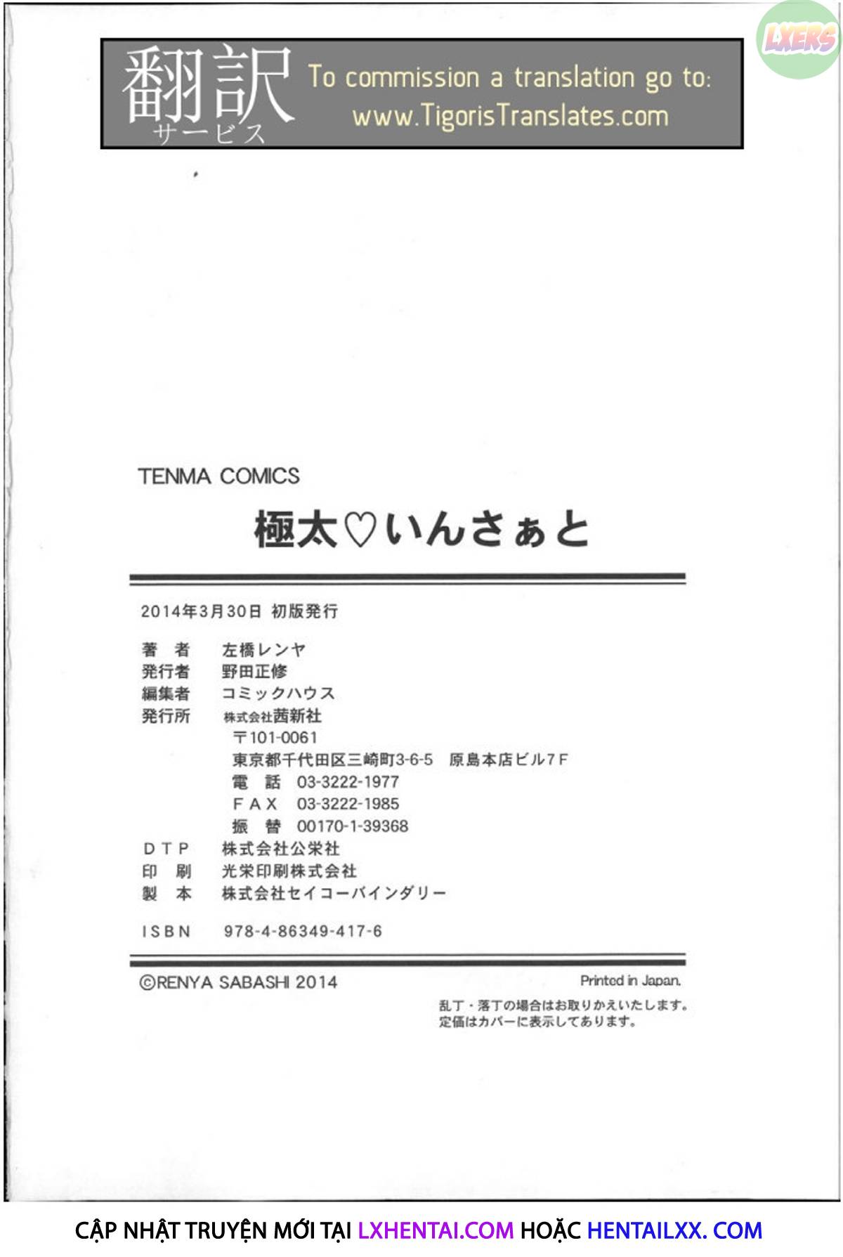 Đọc truyện hentai Gokubuto Insert Chap 8 END