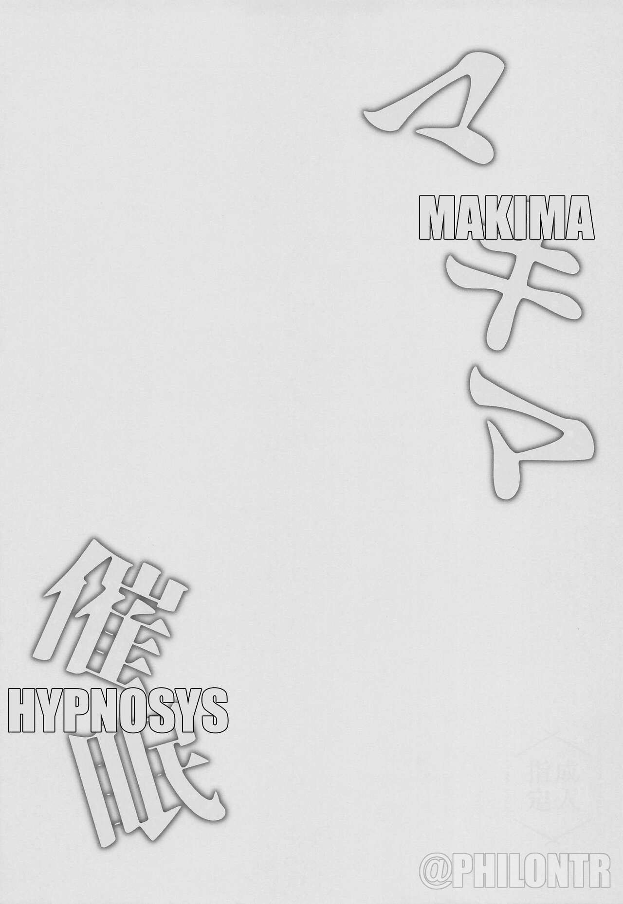 Đọc truyện hentai Thôi miên makima - Oneshot nứng