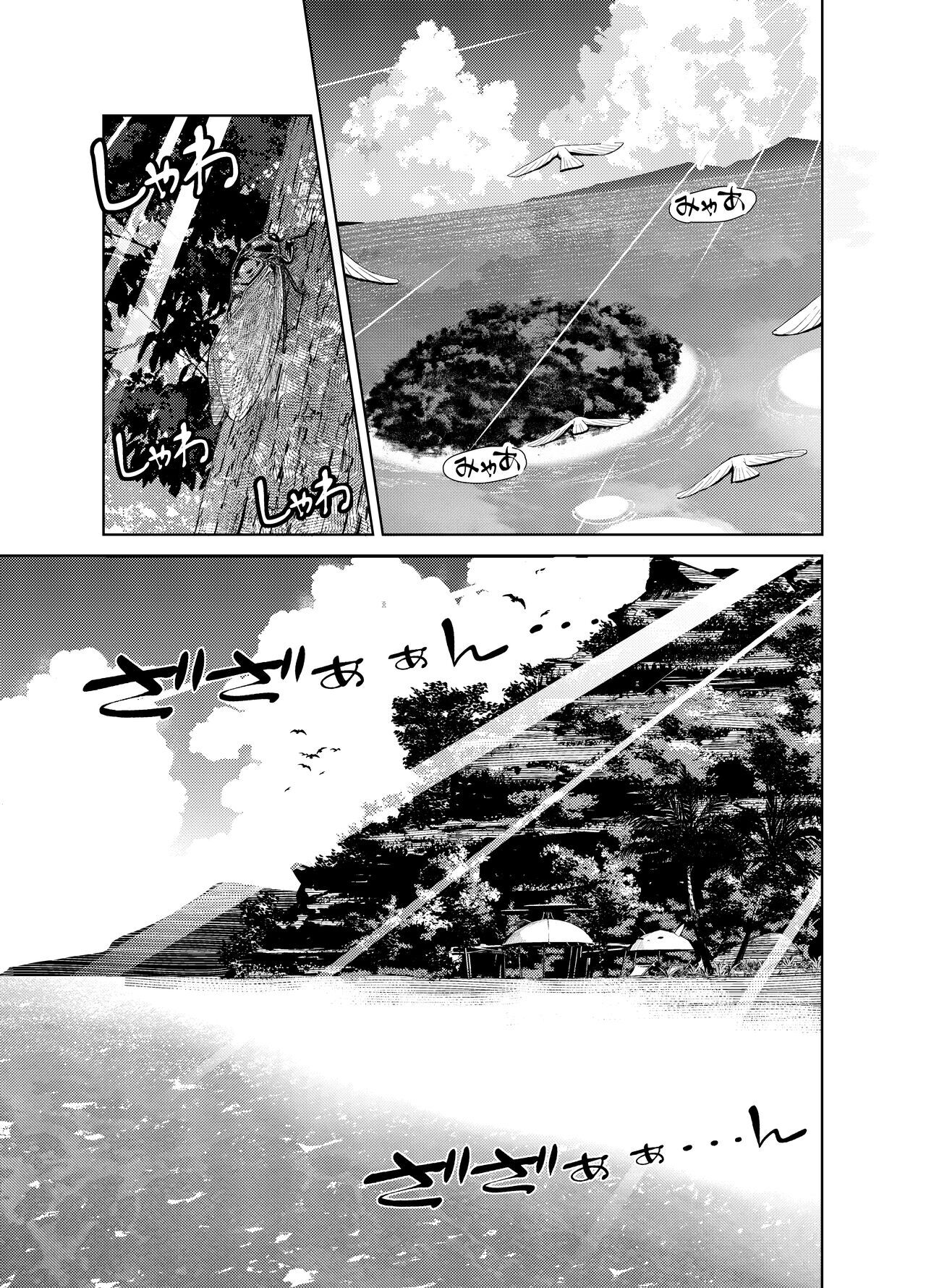 Đọc truyện hentai Yomiya Bakansu (Genshin Impact) - Oneshot