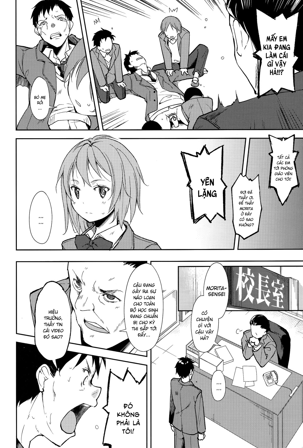 Đọc truyện hentai Shoujo M - Chap 5.1