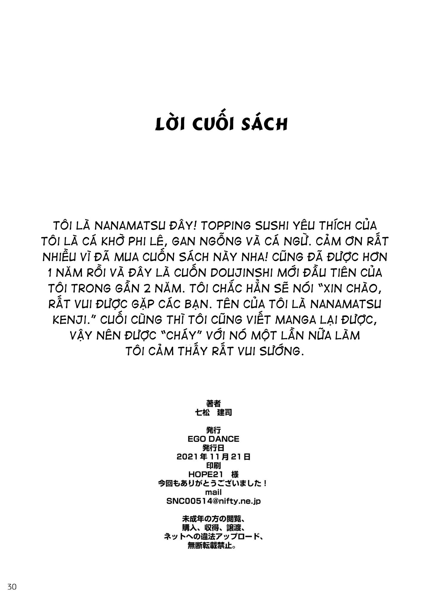 Đọc truyện hentai Tôi gặp một cậu bé nghịch ngợm trong chuyến đi suối nước nóng. - Oneshot