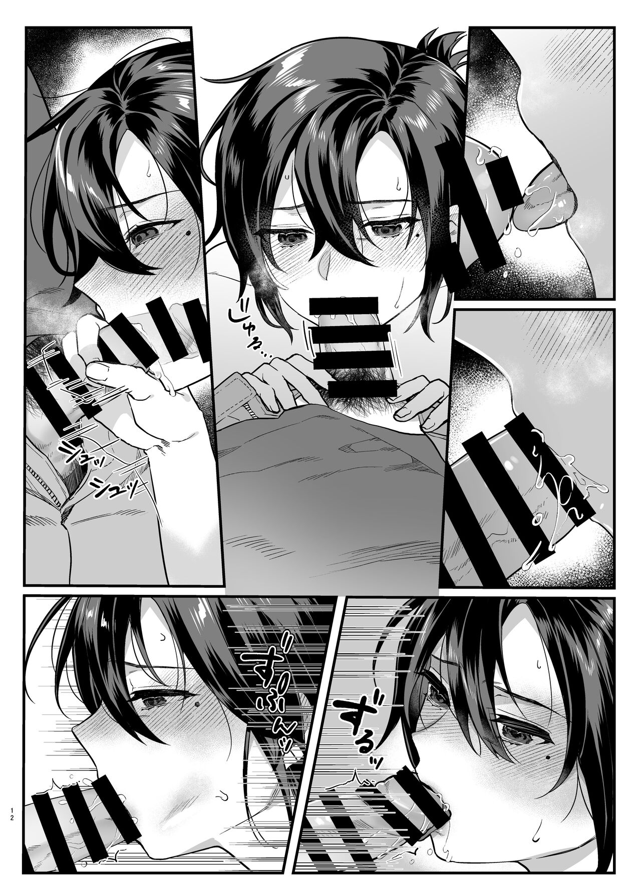 Đọc truyện hentai Góa phụ của anh trai tôi - Oneshot
