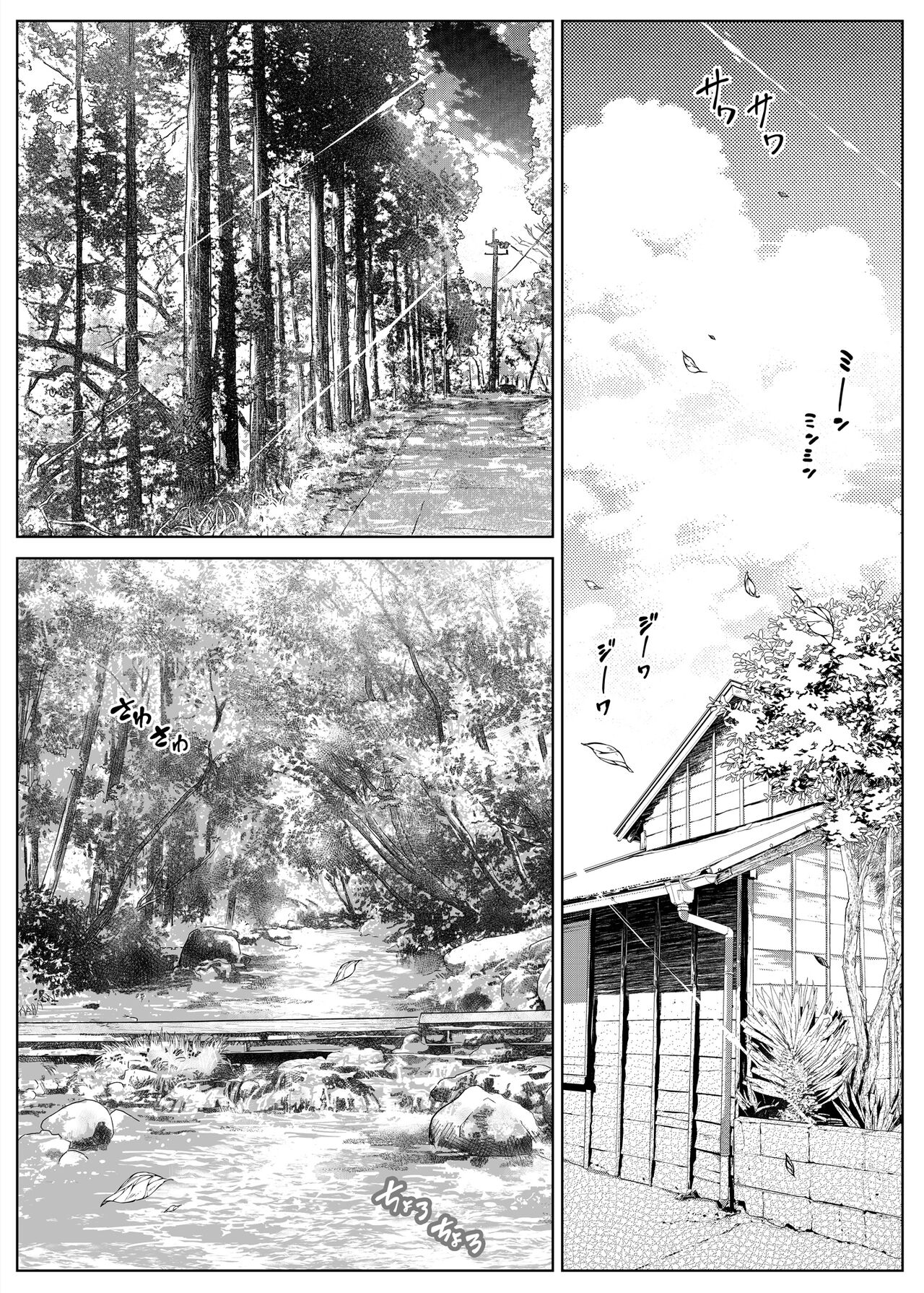 Đọc truyện hentai Làm lại mùa hè - Chap 2.1