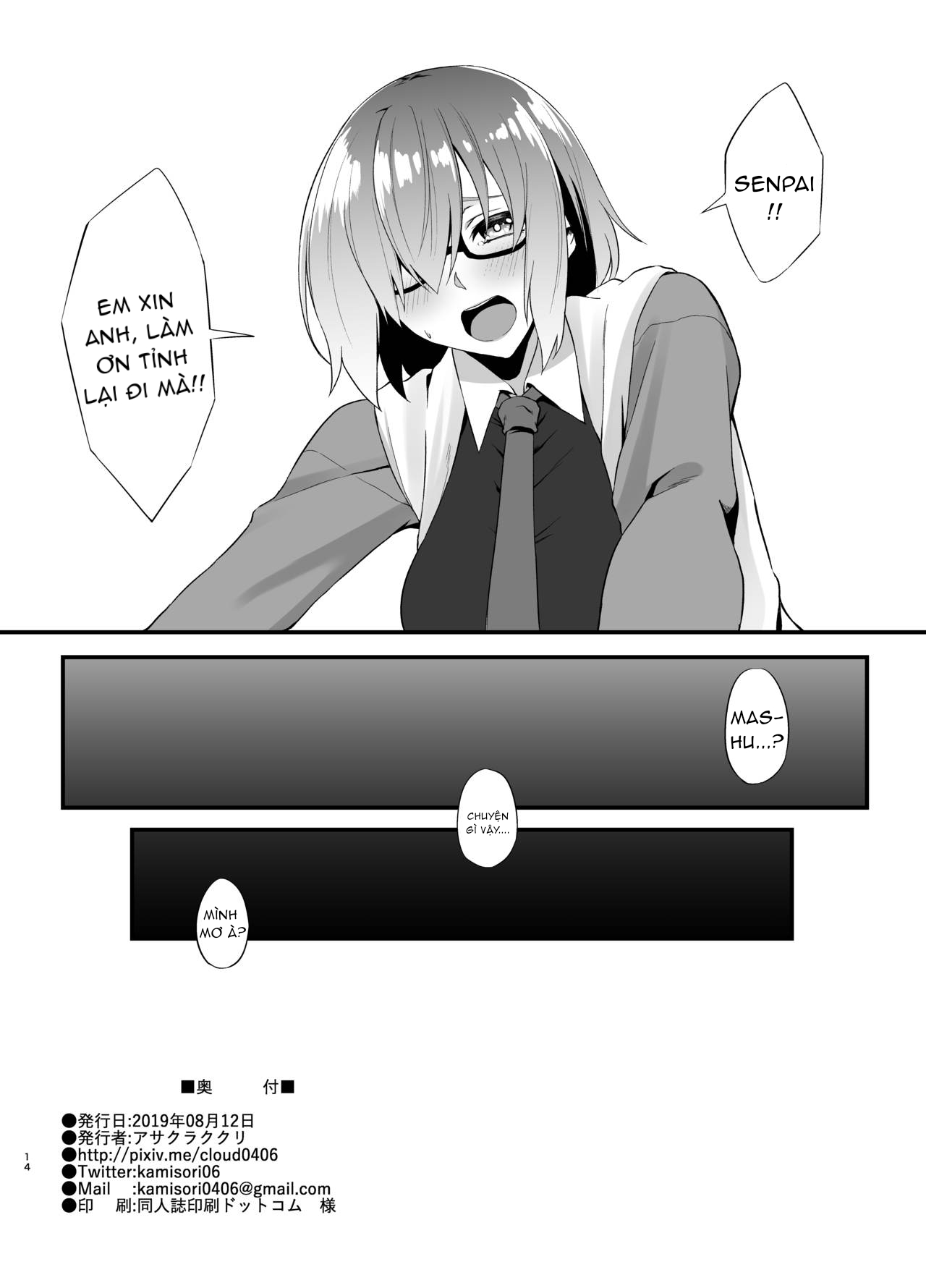 Đọc truyện hentai FDO Fate/Dosukebe Order VOL.1.5 - Oneshot múp