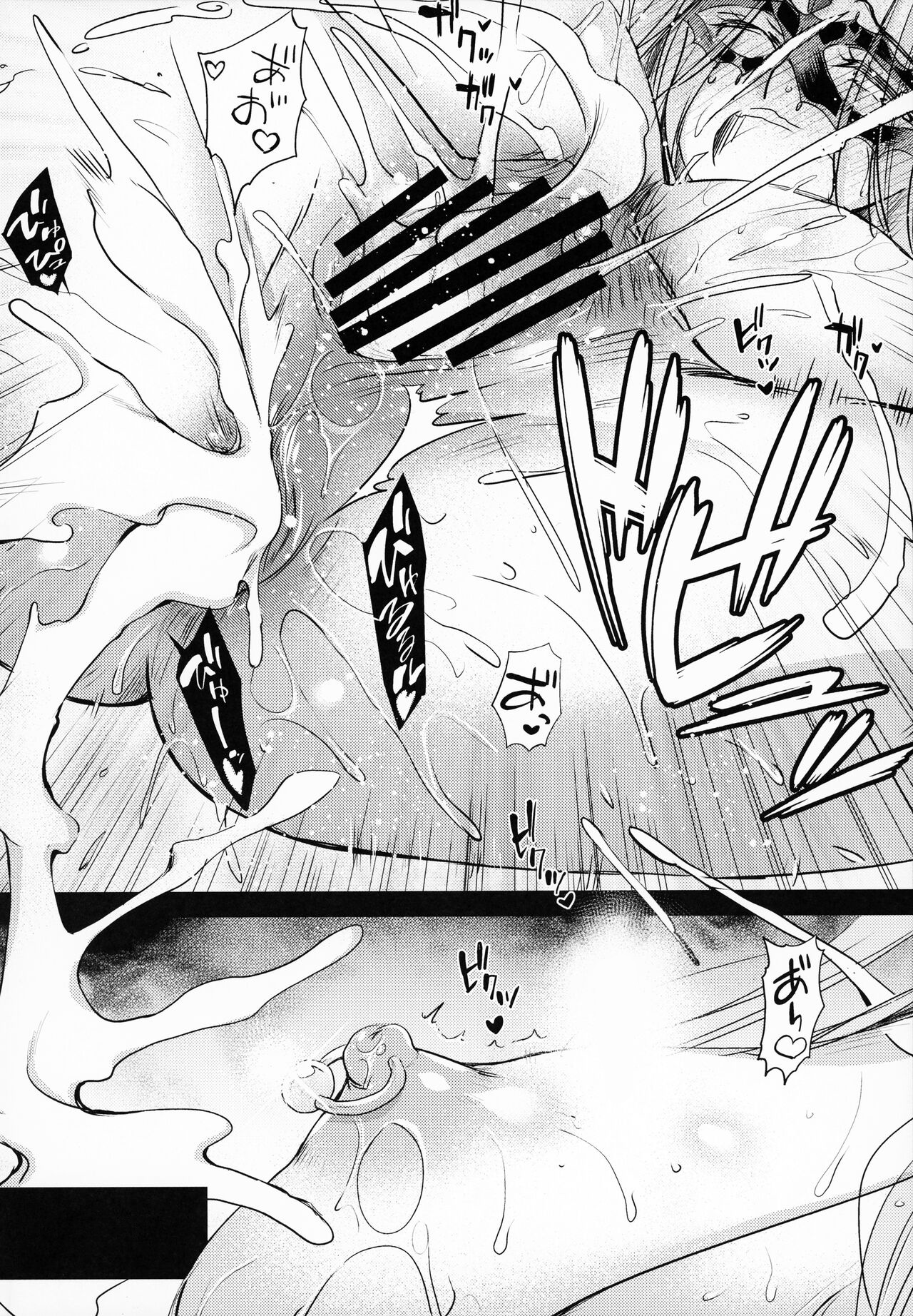Đọc truyện hentai R.O.D 16 - Oneshot