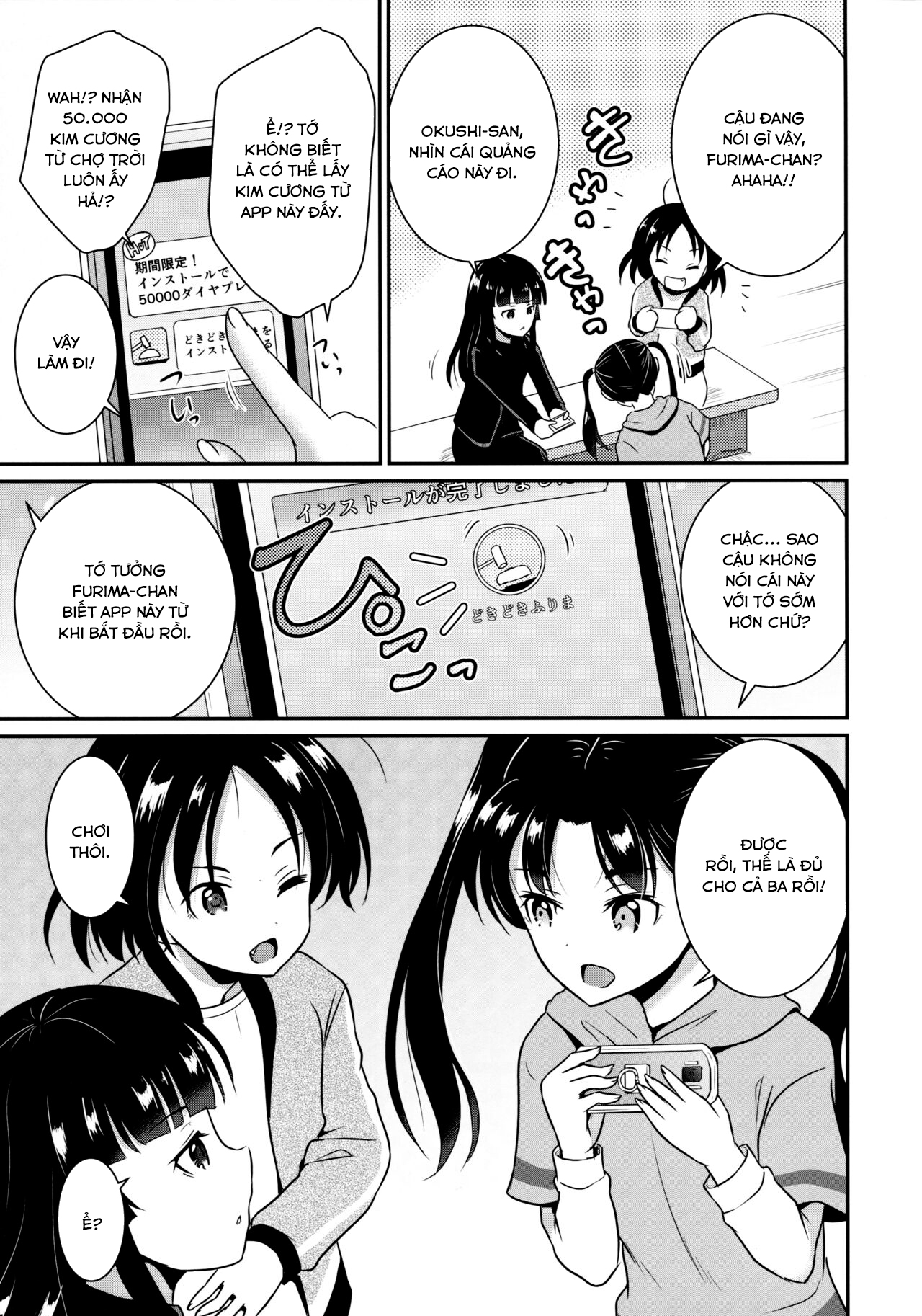 Đọc truyện hentai ARCANUMS 34 Furima-chan Papa ni Hajimete o Otosareru - Oneshot