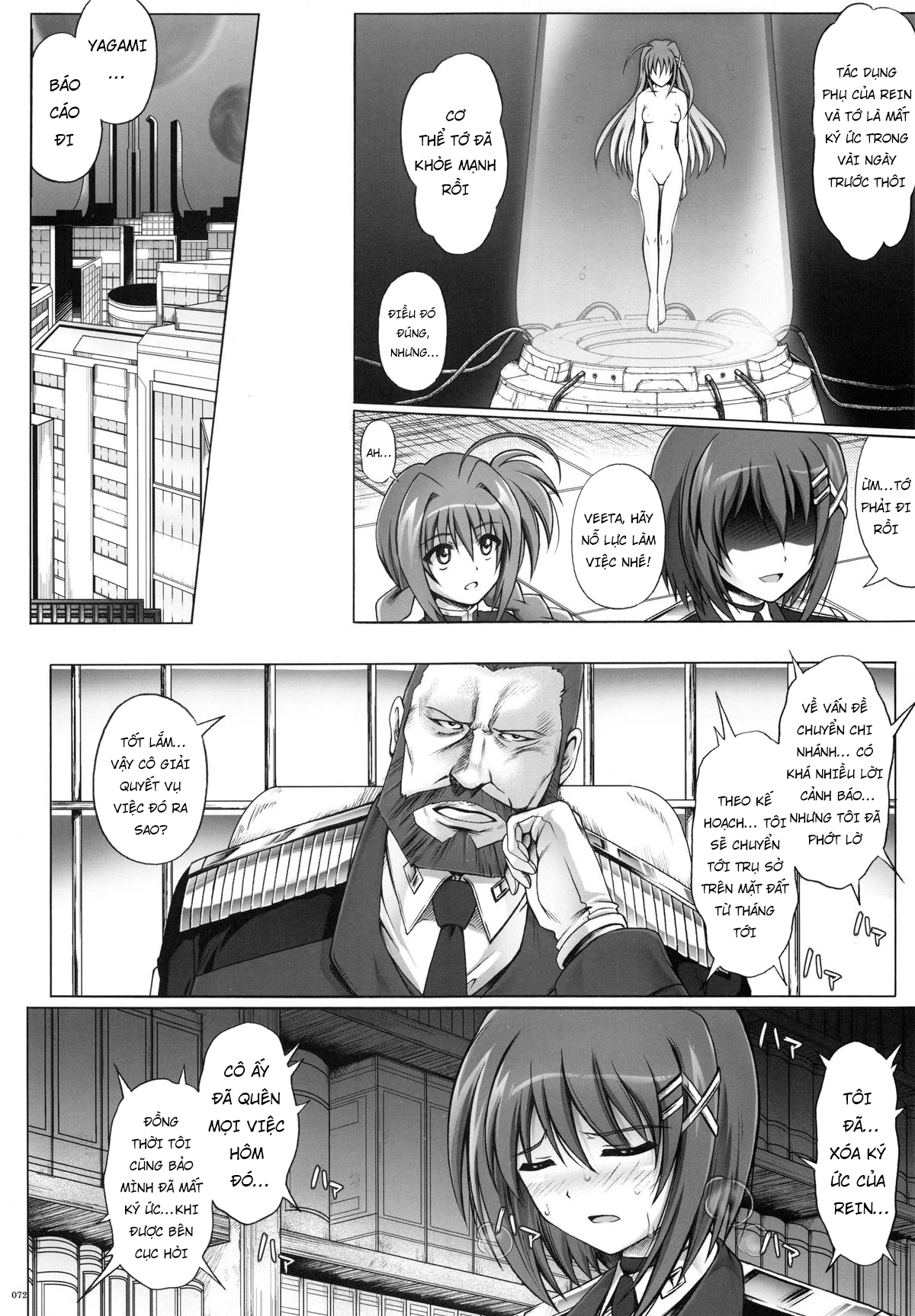 Đọc truyện hentai 1004N+ Cyclone no Soushuuhen - Chap 2