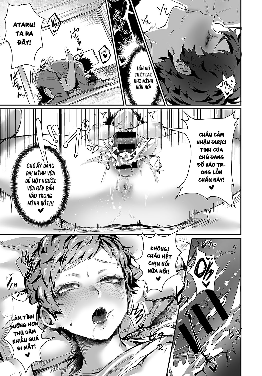 Đọc truyện hentai Guerilla Girl Ataru-chan Oneshot