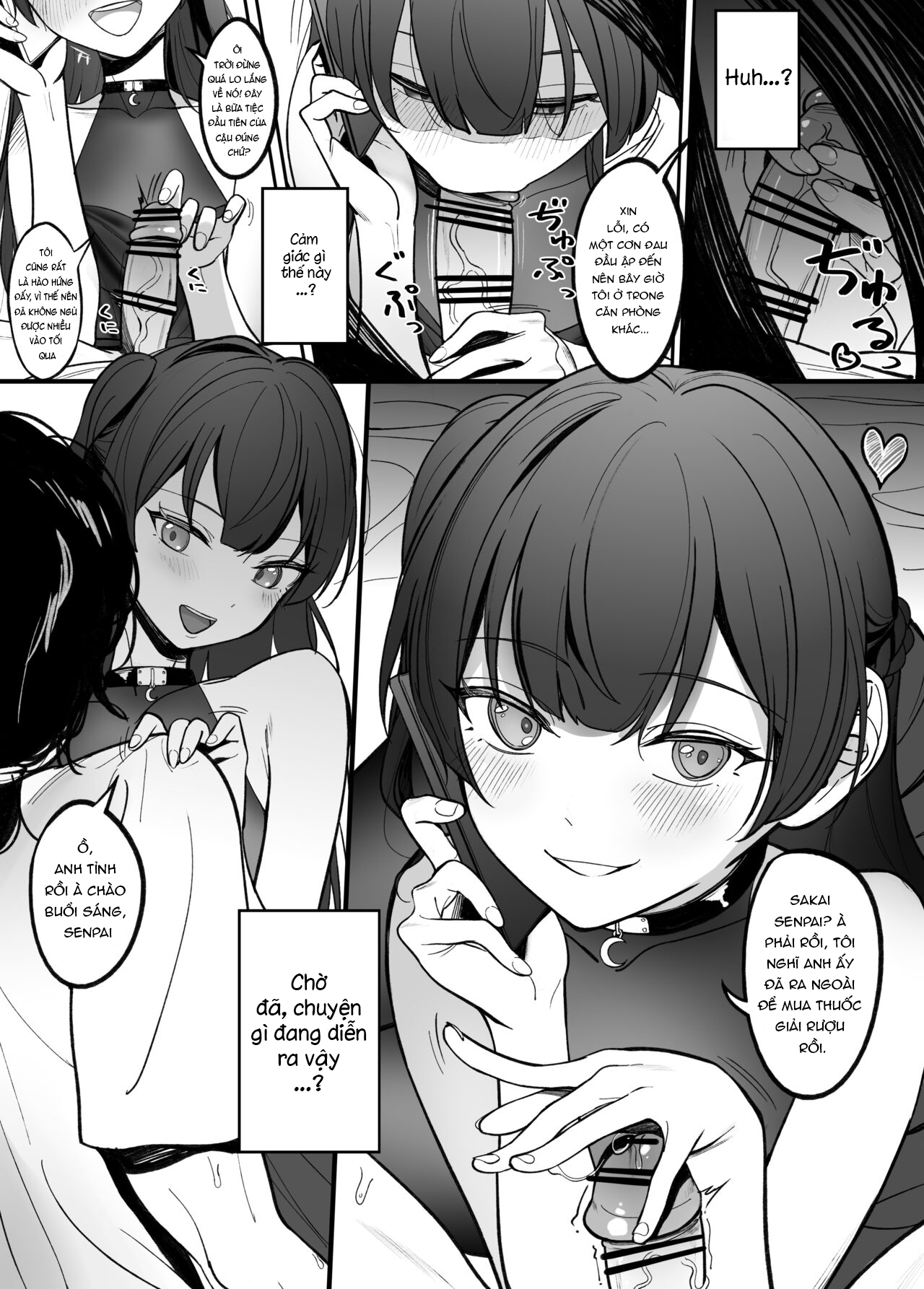 Đọc truyện hentai Mối quan hệ đảo ngược ~ Tiểu quỷ tiểu bối đang đùa với lửa ~ - Oneshot.