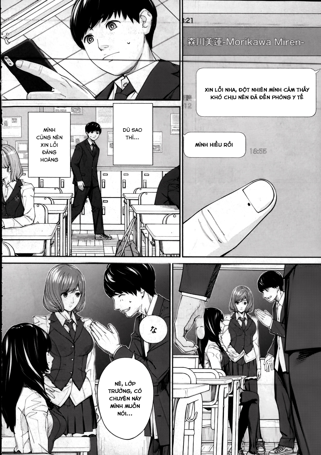 Đọc truyện hentai Yuuzai desu - Chap 2 (bản phèn)