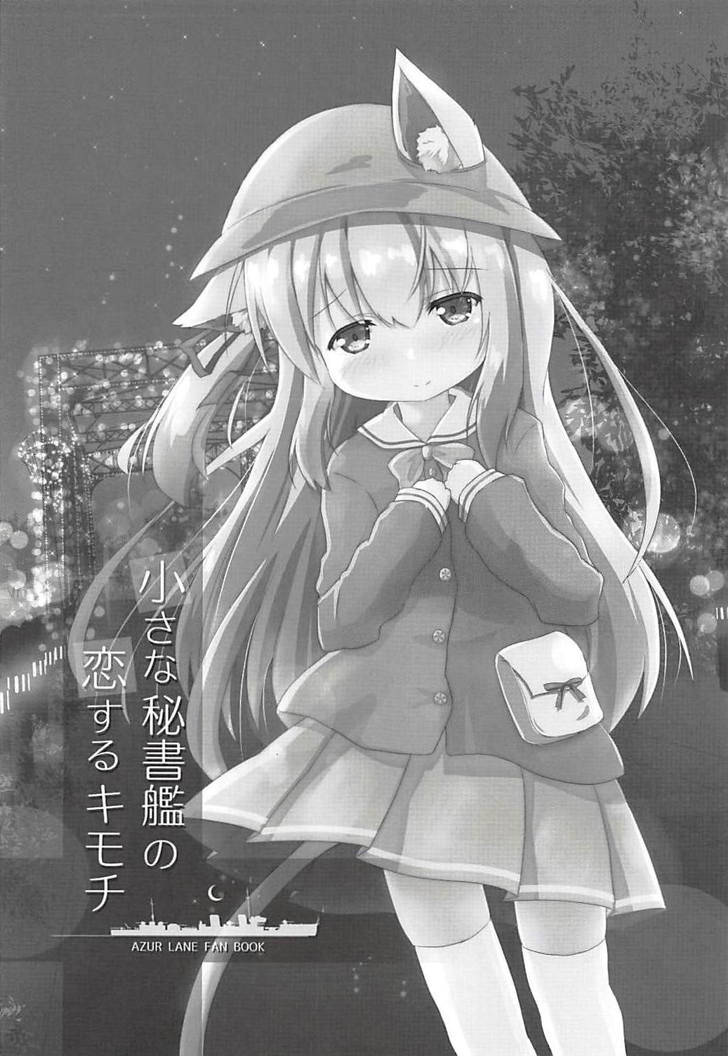 Đọc truyện hentai Chiisana Hishokan no Koisuru Kimochi - Oneshot
