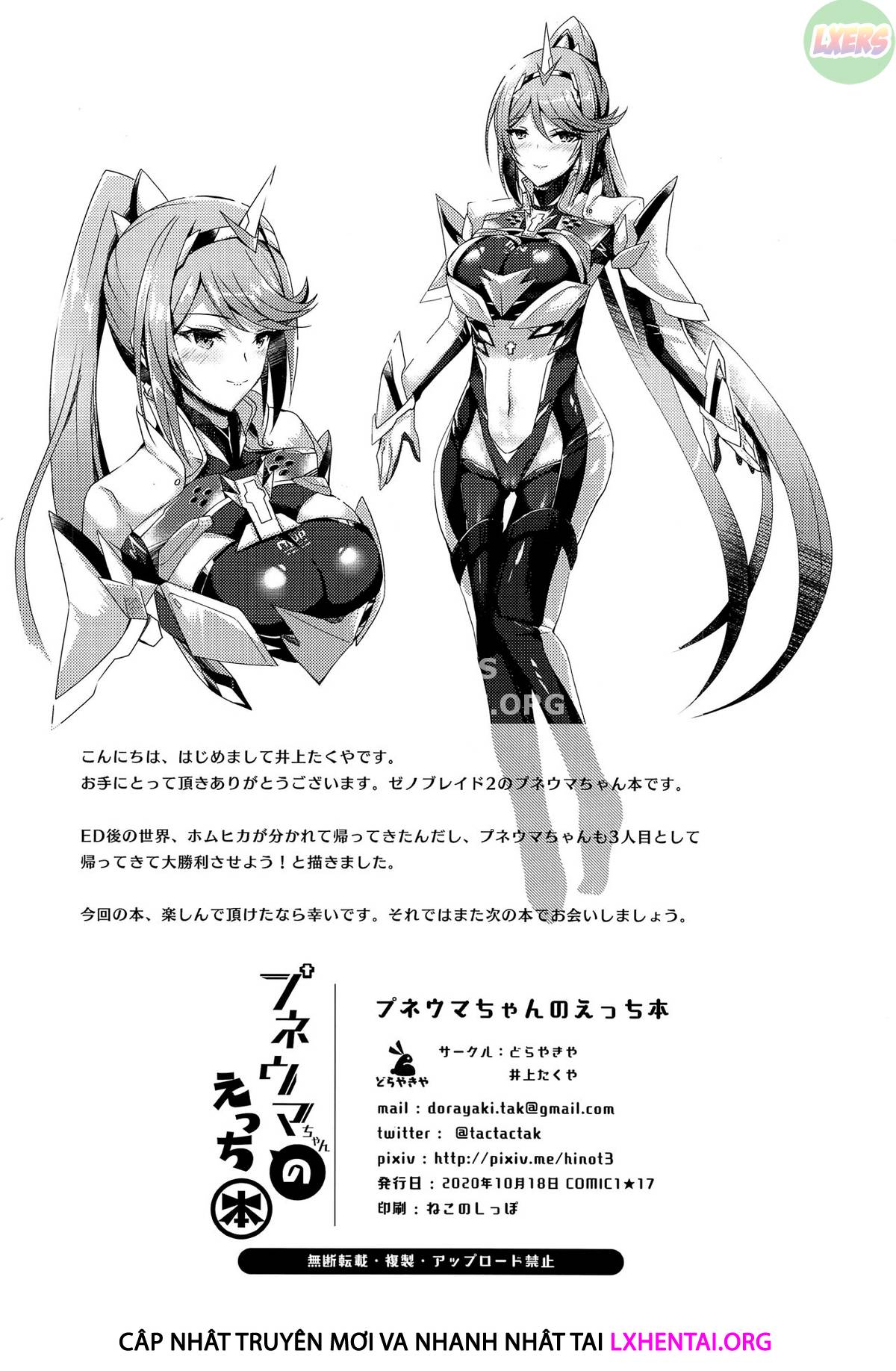 Đọc truyện hentai Cuốn sách dâm ô Pneuma-Chan's - Oneshot