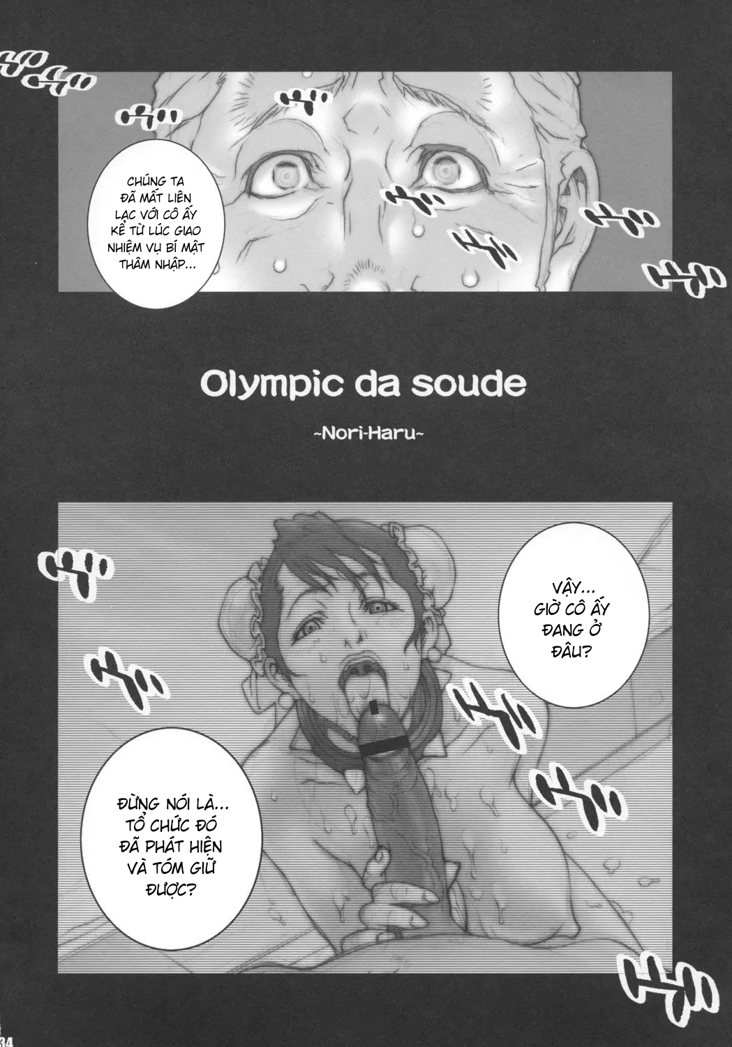 Đọc truyện hentai Haru Matsuri Ichi Chap 1