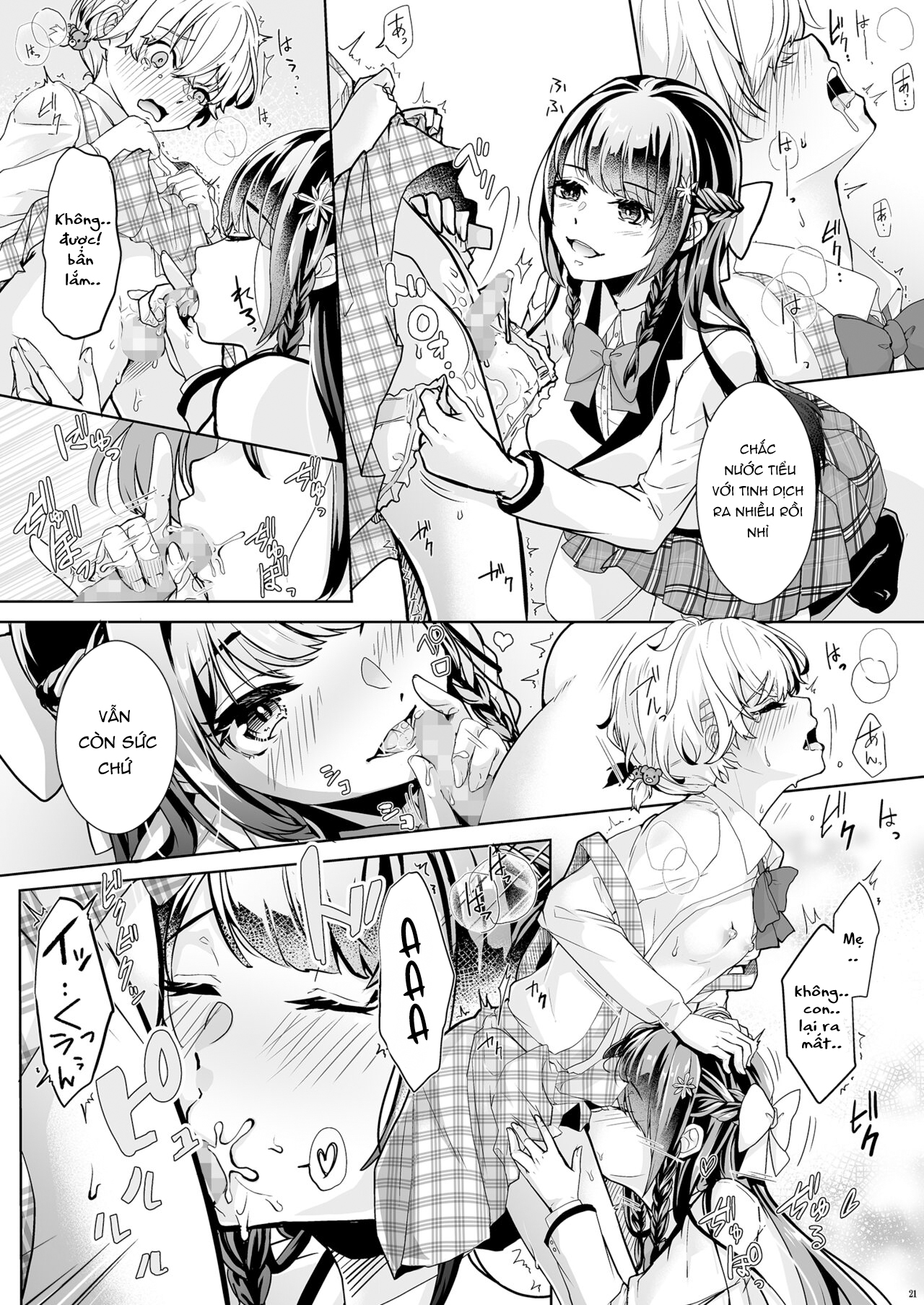 Đọc truyện hentai Watashi no Kawaii Omorashi Sensei Oneshot.