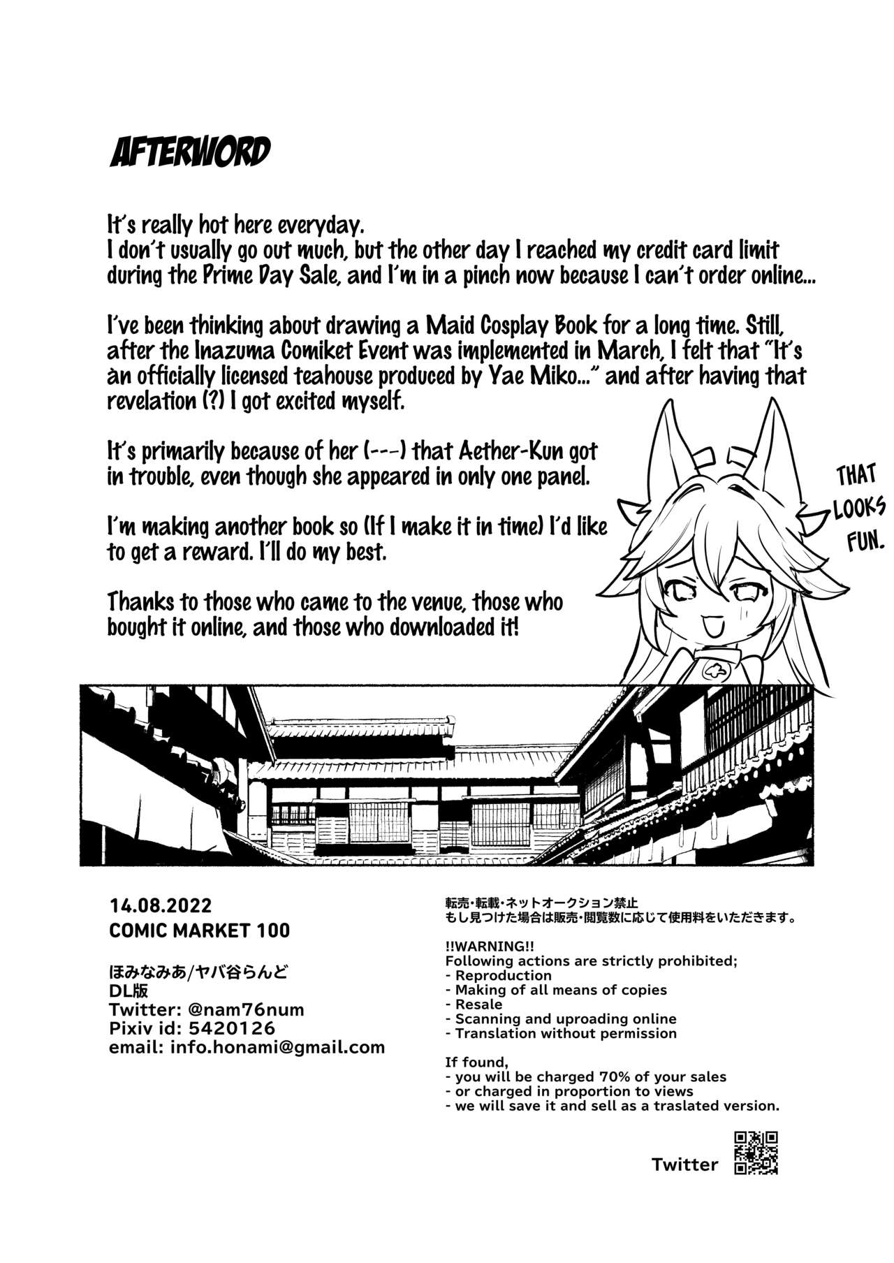 Đọc truyện hentai Quán trà hầu gái Inazuma - Oneshot nuột