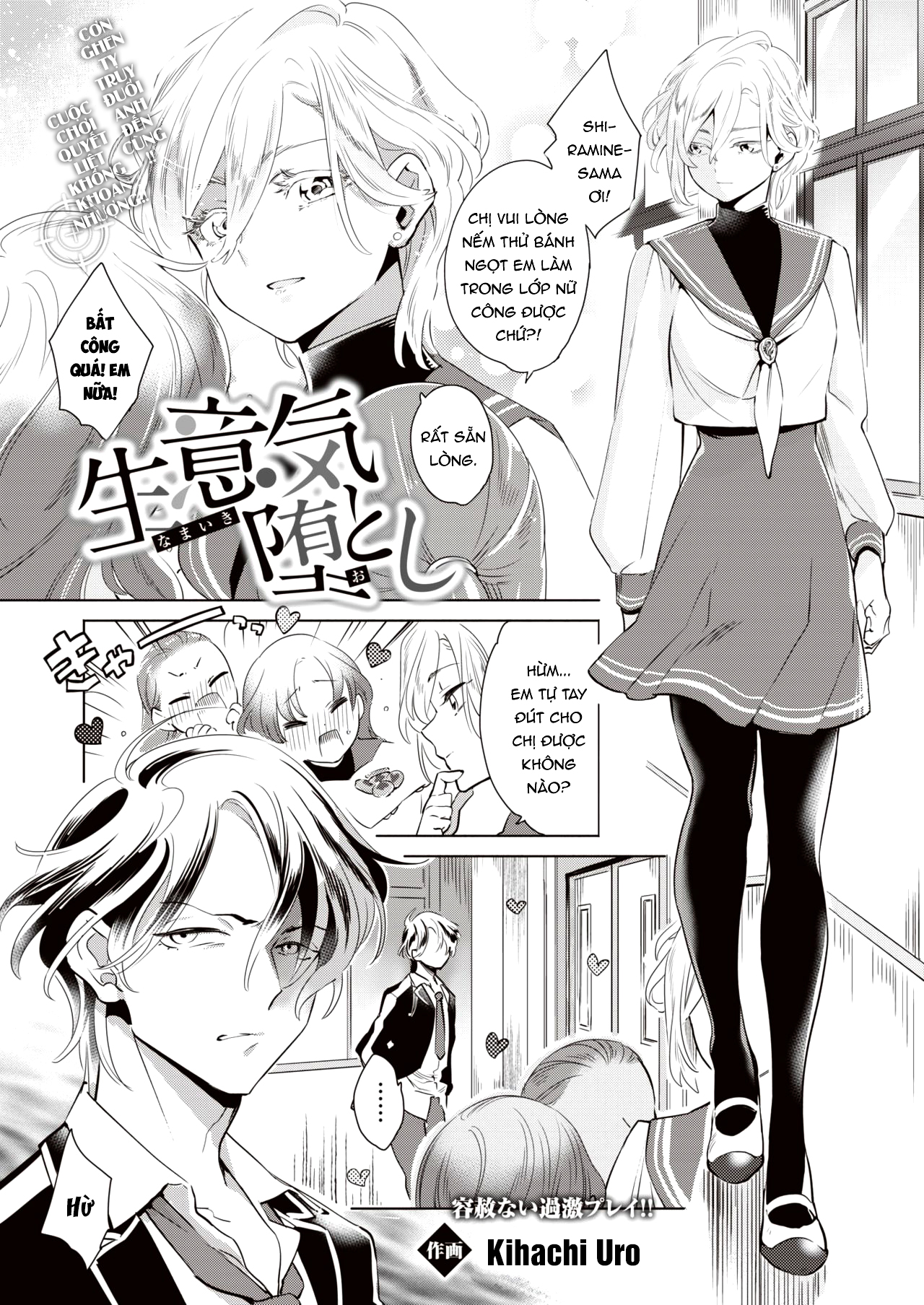 Đọc truyện hentai Máy dập ngã ngựa - Oneshot