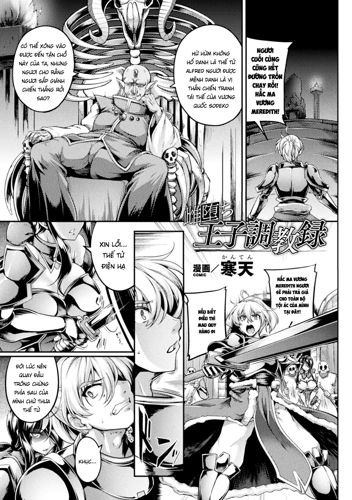 Đọc truyện hentai Mesuochi Ouji Choukyou Roku - Oneshot