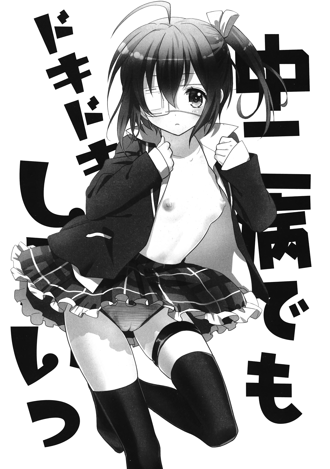 Đọc truyện hentai Tôi muốn được phấn khích khi ở tuổi dậy thì - Oneshot