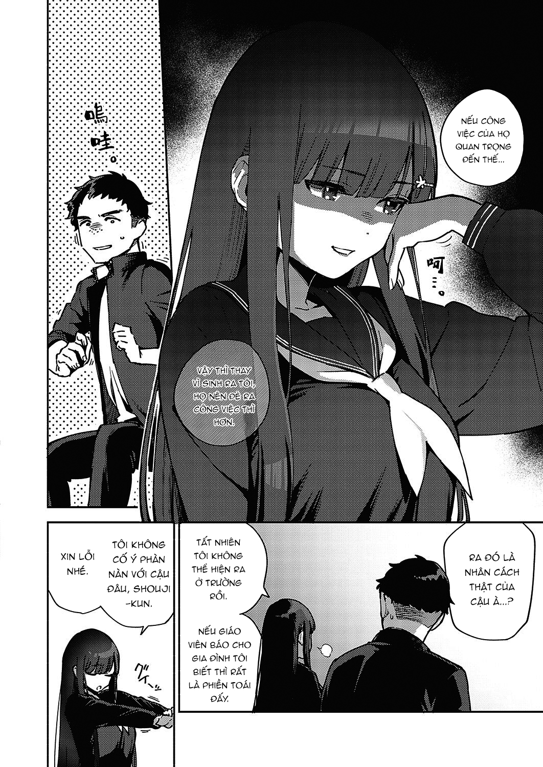 Đọc truyện hentai Tạm biệt cô bạn chuyển trường - Oneshot ngọt