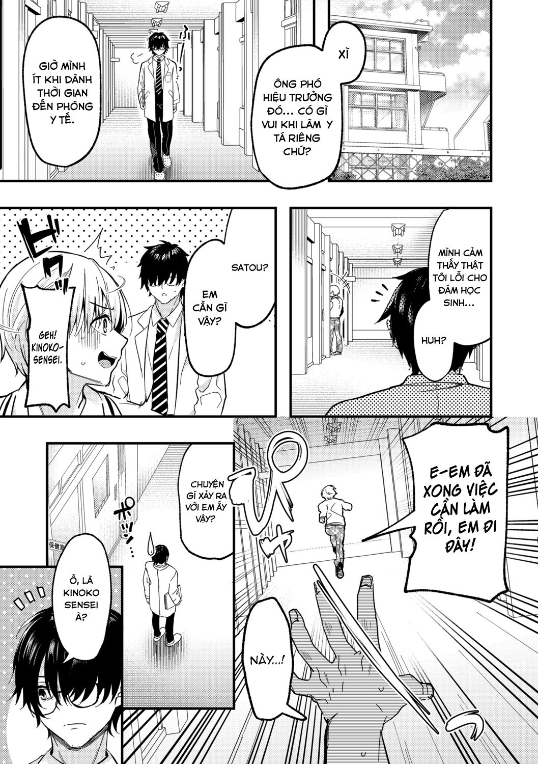 Đọc truyện hentai Đừng bỏ cuộc, sensei! - Oneshot