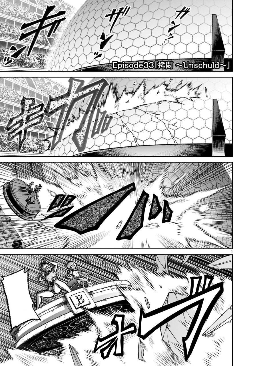 Đọc truyện hentai Vườn hoa hồng Saga - Chap 33: Tra tấn ～Unschuld～