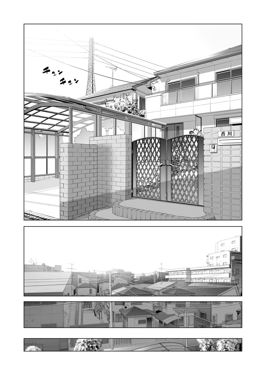 Đọc truyện hentai Nureane - Đêm hè, làm tình cùng chị gái đã ly dị - Chap 4 - [END]
