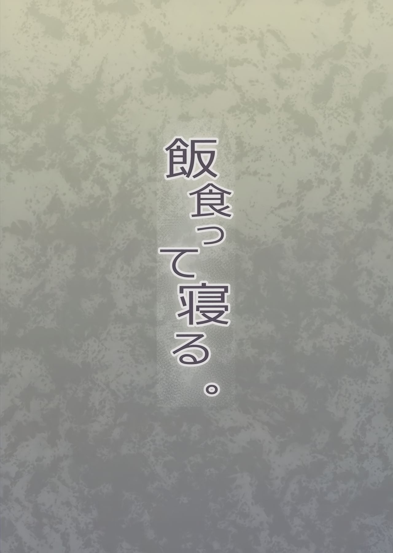Đọc truyện hentai Chinpo no Dekasa de shika Otoko no Kachi ga Wakaranaku Natta - Oneshot