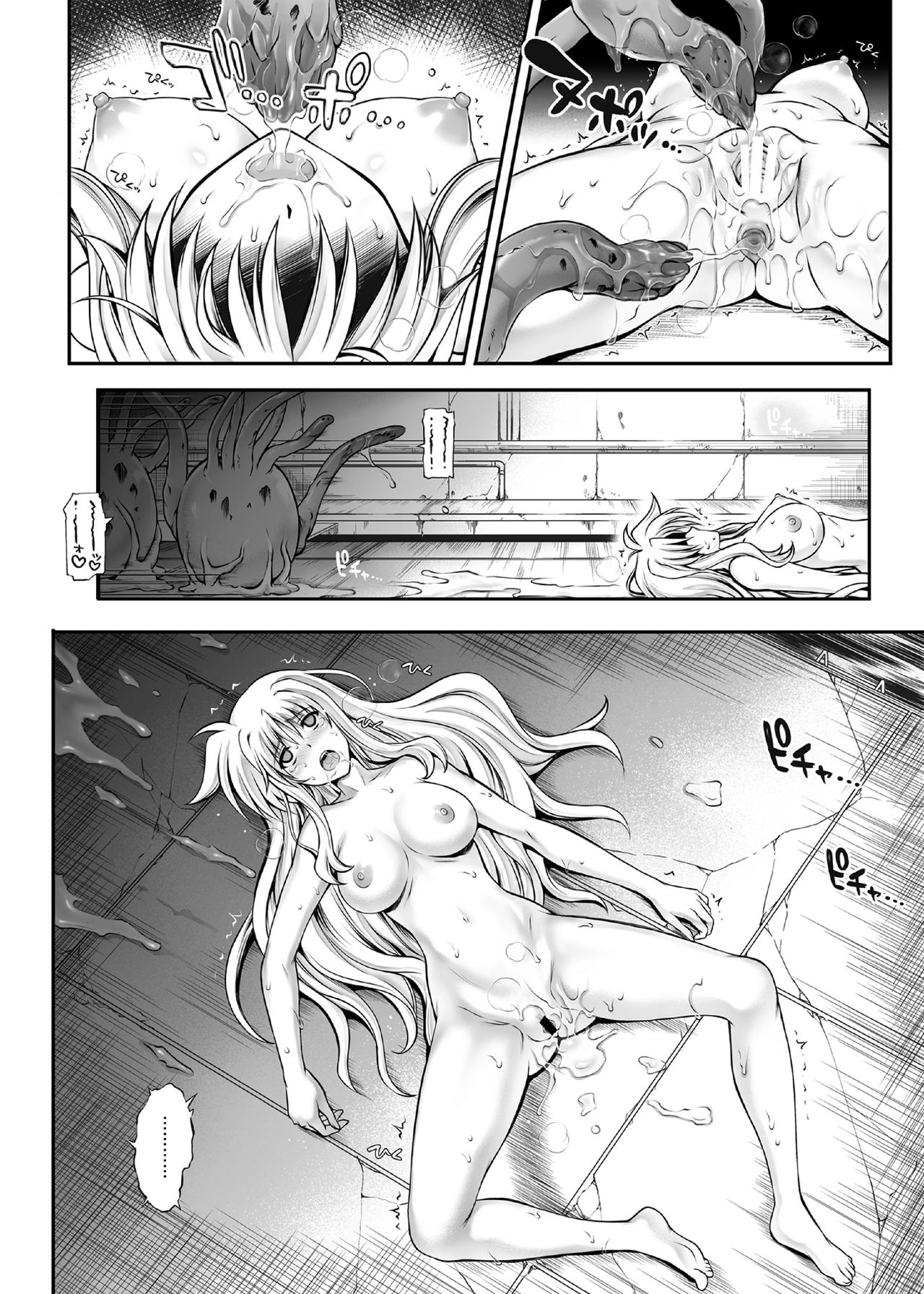 Đọc truyện hentai 1007CYCLONE - Chap 1