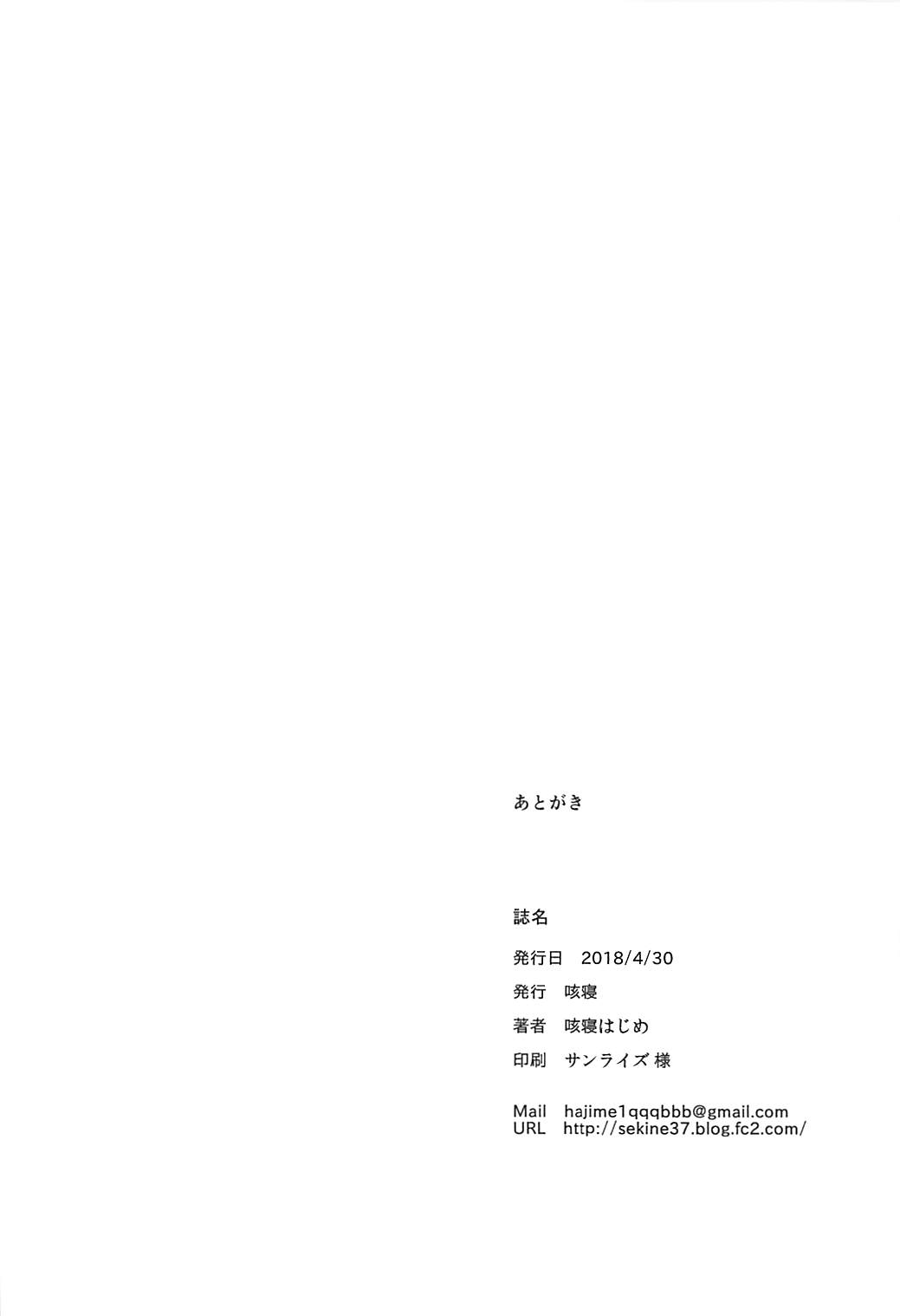 Đọc truyện hentai Nhà hát Tsumugi! - Oneshot