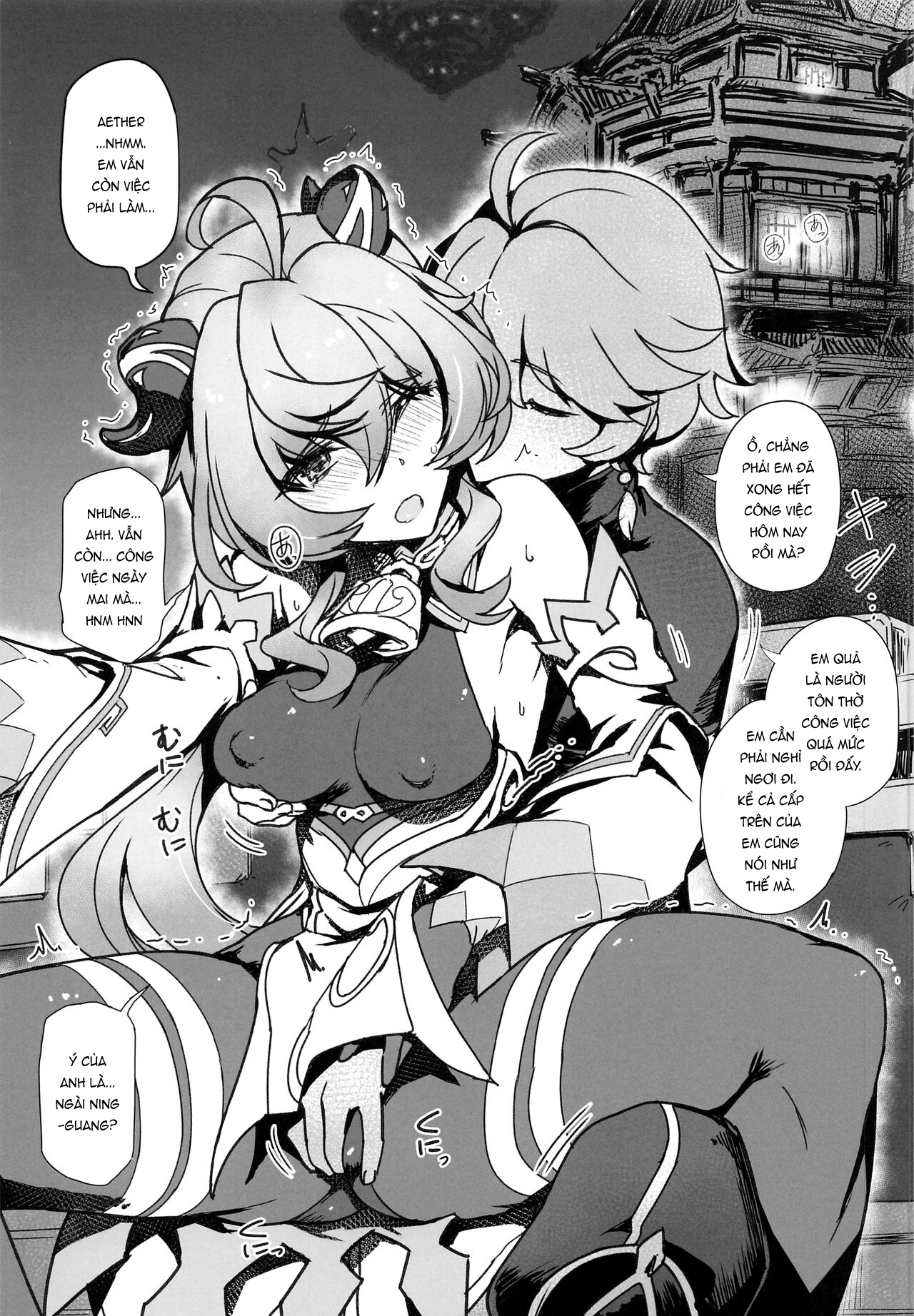 Đọc truyện hentai Đừng chạm vào em mà! - 1shot